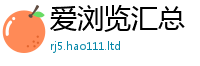 新奥2025年天天开好彩如7777788888管家婆老家三肖四码